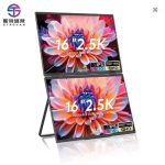 Dual 16-Inch QHD Laptop Screen Extender