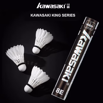 Kawasaki King 8E goose feather shuttlecocks