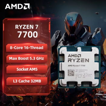AMD Ryzen 7 7700 gaming processor