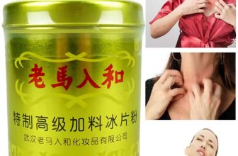 Adult Talcum Powder Cooling Antipruritic 100g Sweat Control