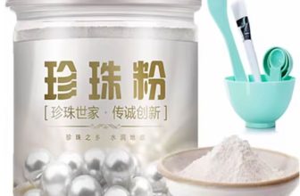 Nano Pearl Powder Mask Set Whitening Blackhead Remover