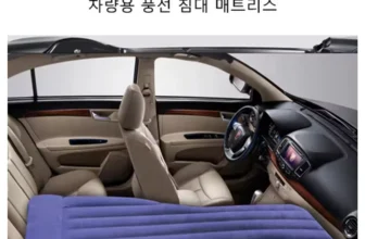 Car Mattress Travel Bed Air Mattress SUV Camping