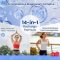 14-in-1 Magnesium Complex Gummies Vegan D3 Support