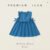 2025 Korean Lace Blue Vest Dress Girls