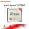 AMD Ryzen 7 5700G Desktop Gaming Processor