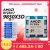 AMD Ryzen 7 9850X3D Gaming Desktop Processor