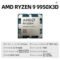 AMD Ryzen 9 9950X3D 16-Core Gaming Processor
