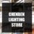 CHENBEN Lighting Store