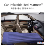 Car Mattress Travel Bed Air Mattress SUV Camping