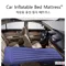 Car Mattress Travel Bed Air Mattress SUV Camping