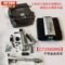 Electric Tank & Trailer Mover for RVs