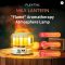 FLEXTAIL Vintage Rechargeable Camping Lantern