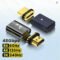 HDMI 2.1 Magnetic Adapter 8K 60Hz 48Gbps eARC