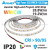 High power WWCW LED strip lights