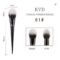 KVD Vegan Face & Eye Makeup Brush Set