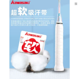Kawasaki 5 10pcs Super Soft Anti-slip Overgrip White
