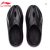 Li-Ning BAD5 DOOM CROC Men’s Lightweight Outdoor Slippers