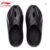 Li-Ning BAD5 DOOM CROC Men’s Lightweight Outdoor Slippers