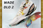 Li-Ning Basketball Shoes BOOM Cushion Stable Support Men