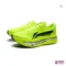 Li-Ning Racing Shoes SUPER BOOM Training Sneakers Women
