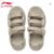 Li-Ning Soft Coca Unisex COMFOAM Cushioned Fashion Sandals