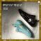 Li-Ning Way of Wade 12 Carbon-Fiber Basketball Shoes