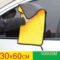 Microfiber car wash cleaning towel