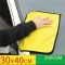 Microfiber car wash cleaning towel