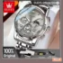 San Martin Nylon Strap Watch Band Pilot Strap