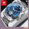 OLEVS Chronograph Watch Moon Phase Quartz Watch Men