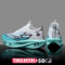 Pro Carbon Plate Running Shoes – Lightweight Marathon Racing Sneakers | Men’s & Women’s Breathable Non-Slip Sports Footwear