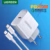 Portable 20W PD Fast Charger