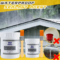 Invisible Waterproof Agent – Transparent Sealing Coating & Leak-Free Glue