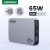 UGREEN 65W GaN Quick Charger adapter