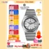 San Martin Gada Watch Automatic Watch MOP Dial