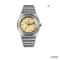 San Martin Sports Watch Brushed Dial Integrated Bracelet