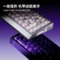 MCHOSE Ace 68 GT Magnetic Keyboard – 16k Gaming E-Sports Mechanical Edition