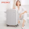 Mixi striped cabin travel luggage