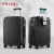Mixi hard shell carry on suitcase