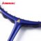 Kawasaki super light 5U badminton racket