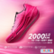 XTEP Marathon Running Shoes Cushioned Lightweight Sports Shoes