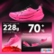 XTEP Marathon Running Shoes Cushioned Lightweight Sports Shoes
