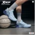Xtep Running Shoes Quick Drying Anti Slip Men
