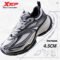 Xtep Basque 2 Breathable Height-Increasing Casual Men’s Shoes
