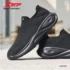 Li-Ning Basketball Shoes Shock Absorption Stable Support Men