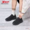 Xtep Casual Shoes Lightweight Rebound Breathable Shoes Men