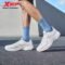 Xtep Men’s Breathable Wear-Resistant Summer Running Casual Shoes