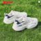 Xtep Men’s Summer Mesh Heightened Casual Sneakers