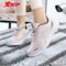 Xtep Running Shoes Non Slip Shock Absorption Women