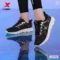 Xtep Running Shoes Non Slip Shock Absorption Women